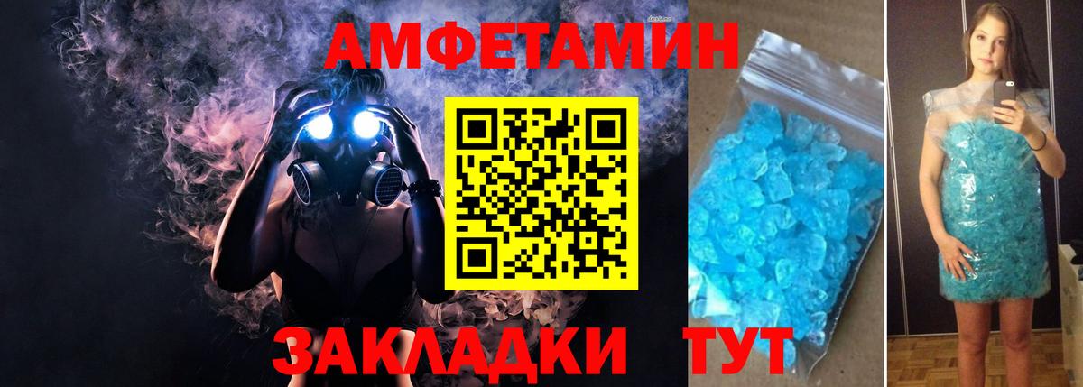 АМФ 97% Когалым
