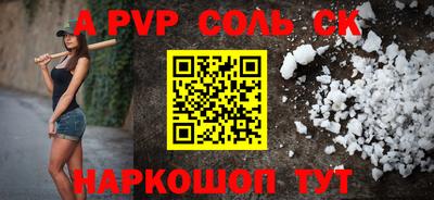 дживик Комсомольск-на-Амуре