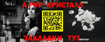 кокаин VHQ Краснокаменск