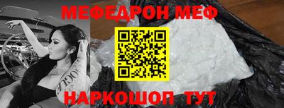 первитин Краснознаменск