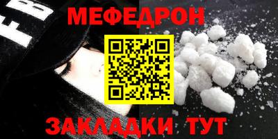 мескалин Краснодар