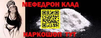 кокаин VHQ Краснокаменск