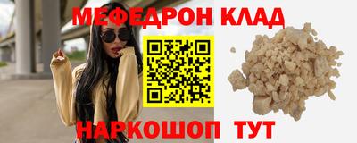 первитин Краснознаменск