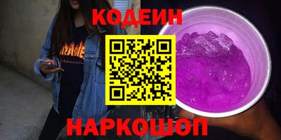 кокаин VHQ Краснокаменск
