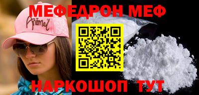 мескалин Краснодар