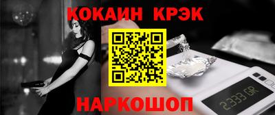 мескалин Краснодар