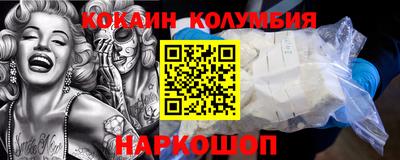 мескалин Краснодар