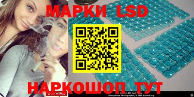 мескалин Краснодар