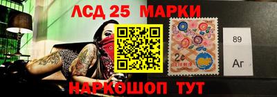 дживик Комсомольск-на-Амуре