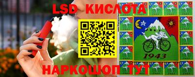 прущие крисы Коммунар
