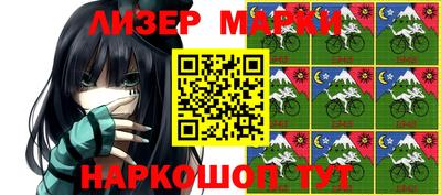 дживик Комсомольск-на-Амуре