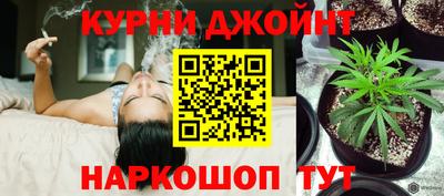 дживик Комсомольск-на-Амуре