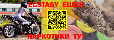 кокаин VHQ Краснокаменск