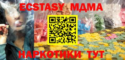прущие крисы Коммунар