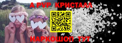 дживик Комсомольск-на-Амуре