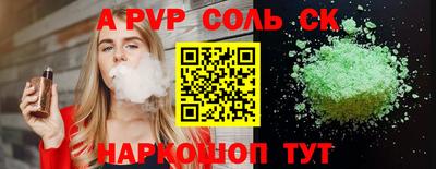 мескалин Краснодар