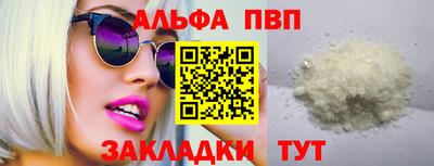 кокаин VHQ Краснокаменск