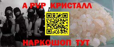 дживик Комсомольск-на-Амуре