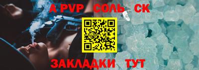 дживик Комсомольск-на-Амуре
