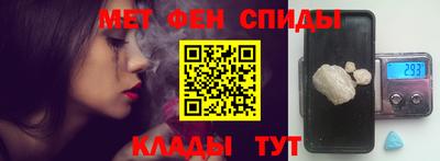 первитин Краснознаменск