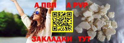 дживик Комсомольск-на-Амуре