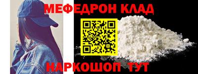 дживик Комсомольск-на-Амуре