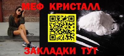 прущие крисы Коммунар