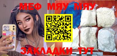 первитин Краснознаменск