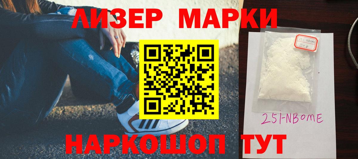 LSD-25 экстази кислота Когалым