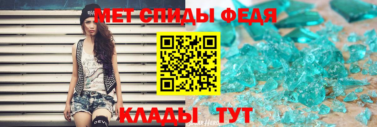 МЕТАМФЕТАМИН пудра  Вход с VPN  МЕТАМФЕТАМИН пудра  Когалым 