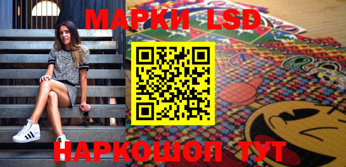 Марки 25I-NBOMe 1,5мг  что такое наркотик  Когалым  Вход с VPN  Марки 25I-NBOMe 1,5мг 