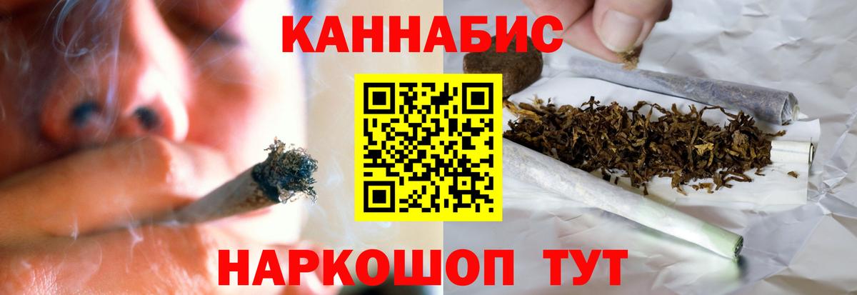 Бошки Шишки White Widow  Вход с VPN  Когалым  Конопля MAZAR  Каннабис SATIVA & INDICA  Бошки марихуана OG Kush 